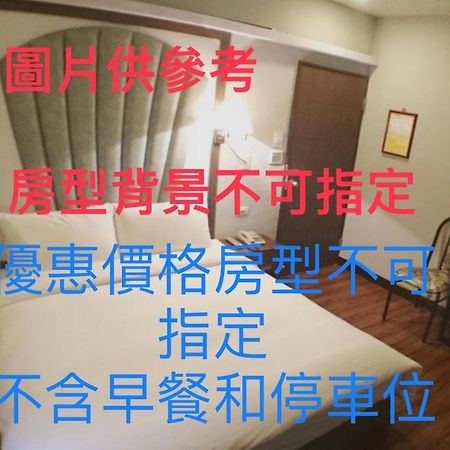 Fu Chia Hotel Keelung Esterno foto